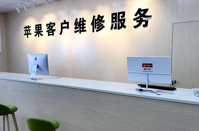 南宁苹果手机售后维修地点(iPhone 15 Pro 自动重启哪里可以修)
